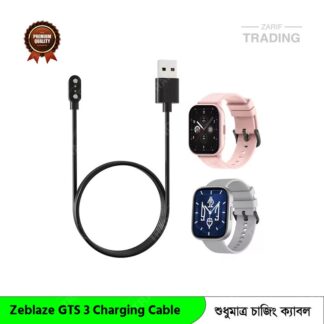 Zeblaze GTS 3 Magnetic USB Charger for Fast Secure and Reliable Power Zeblaze GTS 3 Charging Cable