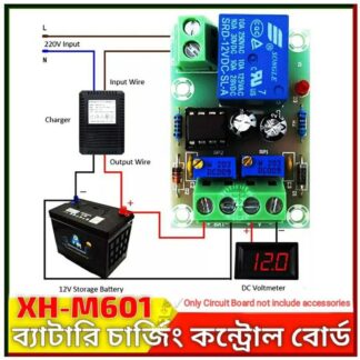 XH-M601 Battery Charging Control Board 12V Intelligent Charger Power Supply Control Module Panel Automatic Charging/Stop Power