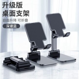 T1 Adjustable Desktop Tablet Mobile/Phone Phone Holder