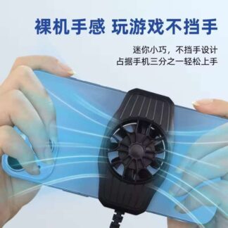 Portable Mini Universal Mobile Cooler Mini Cooling Fan for Android & iPhone