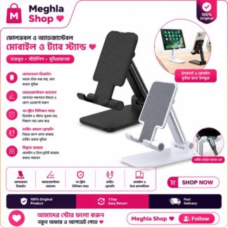 Universal Lifting Folding Desktop Bracket Mobile Phone Bracket Mount Stand Phone Holder for Tablet and Phone