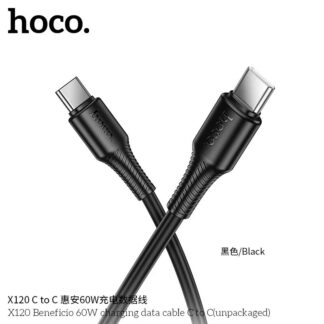 Hoco X120 60W Beneficio Type-C to Type-C 1m 60Watt Cable 60W Cable PD Cable USB C to C Cable Type C to Type C Cable 1Meter Black All Smartphone